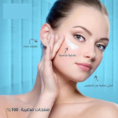 Dizurde Hand and Skin Moisturizing Cream